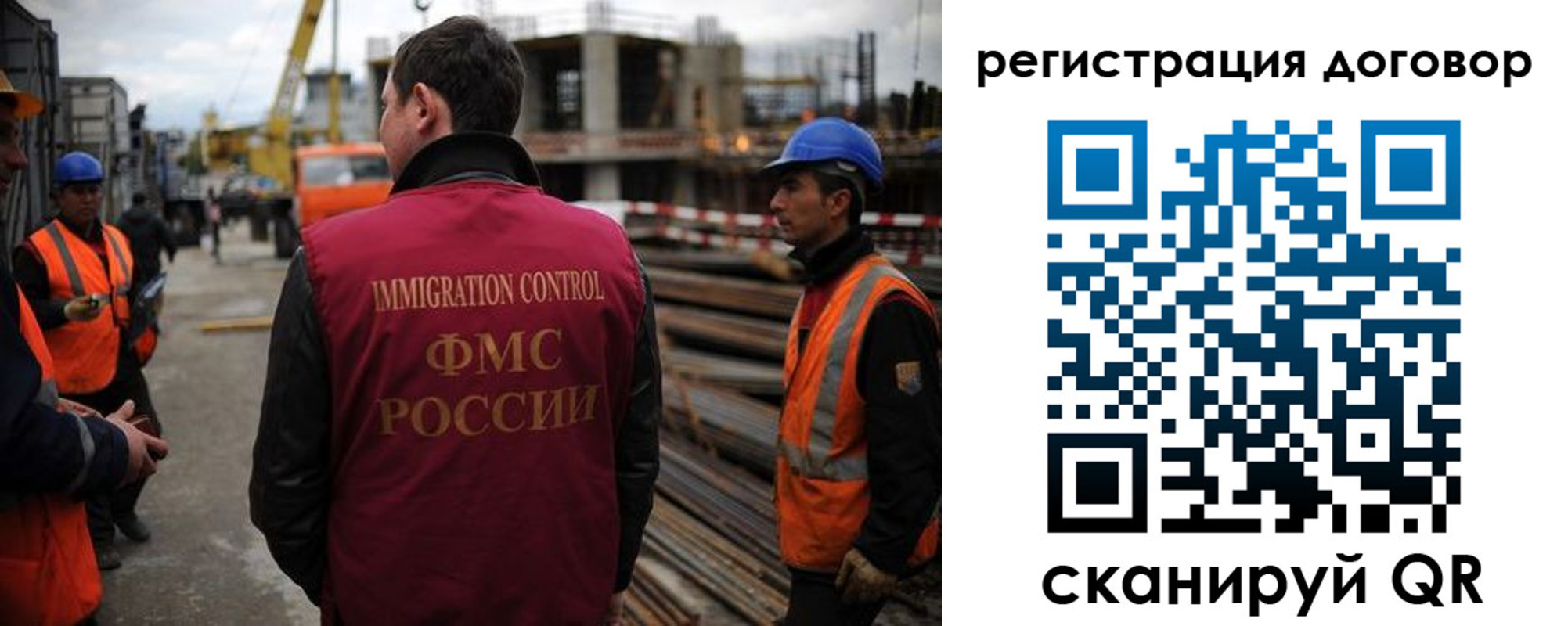 прописка гарантия в Приморском крае