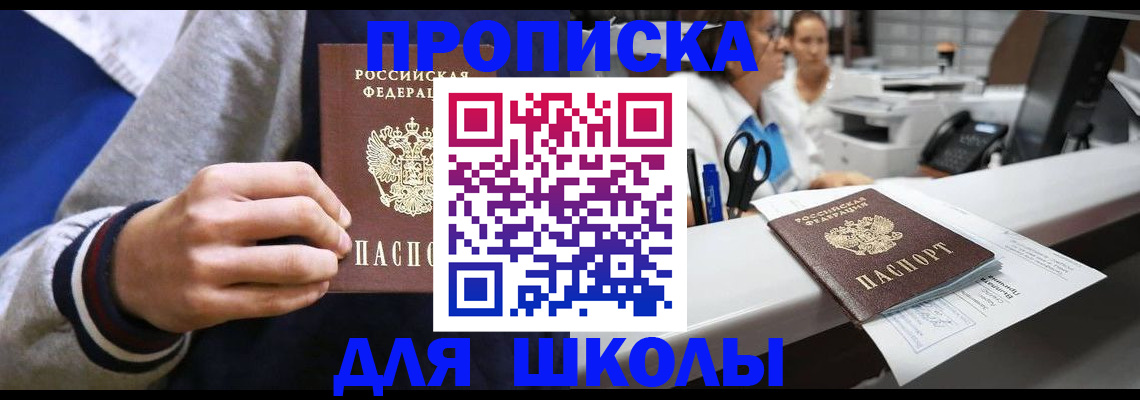 временная регистрация госуслуги в Приморском крае